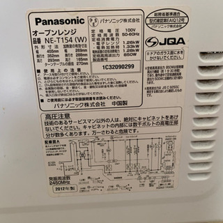 【商談中】Panasonic オーブンレンジ 2012年製の画像