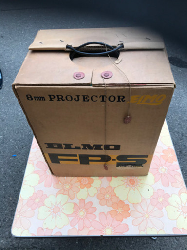 8ミリ　プロジェクター　エルモ　ELMO FP-S 昭和レトロ　アンティーク