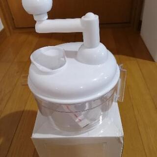 フードプロセッサー 新品