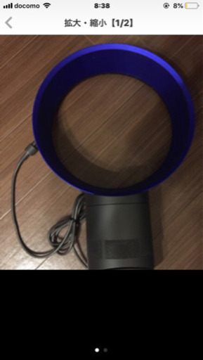 dyson エアーマルチプライヤー AM01 中古❶❷❶