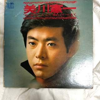美川憲一ＬＰレコード