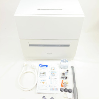 【美品】2017年製 パナソニック 食器洗い乾燥機 ホワイト NP-TAE5-W