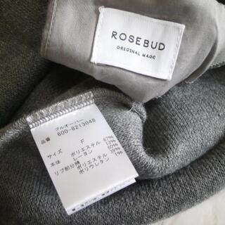 ネットフリーマーケット★ROSE BUD起毛立体パターントップス★の画像