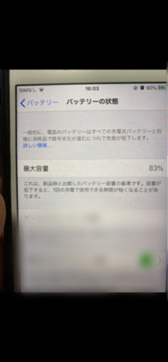 iPhone8 64GB 付属品一式　docomo SIM