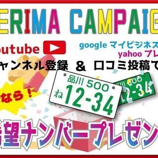 RRわごんR！　🌈速くて安くてかっこいい！🌈の画像