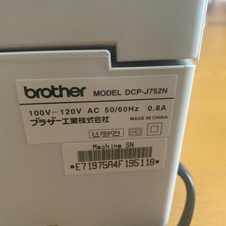 brother プリンターの画像