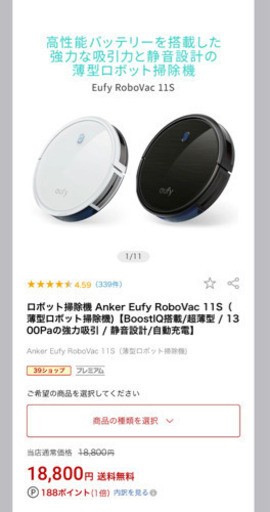新品未使用