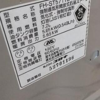 N 12-077 コロナ石油ストーブ FH-ST5711BY 2011年製の画像