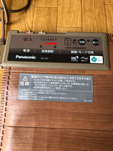 Panasonic 木目調ホットカーペット　DC-2V3