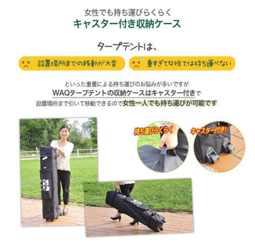 タープテント　アウトドア用品