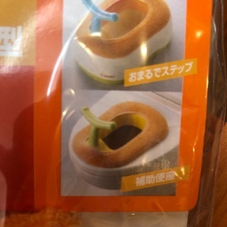 combi おまるでステップ　おまる本体&未使用カバー付き