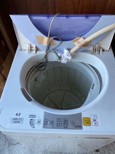 洗濯機4.2キロ