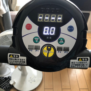 ALINCO  ルームウォーカーの画像