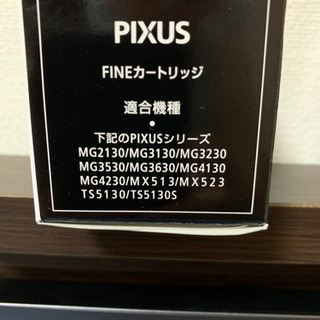 Canon プリンターカートリッジ　ブラック1箱　カラー3色2箱の画像