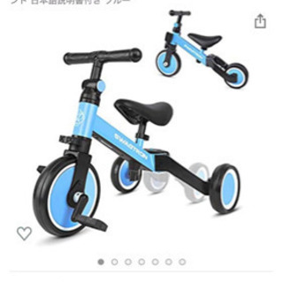子供用自転車の画像