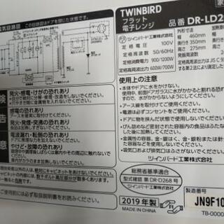 単機能電子レンジの画像