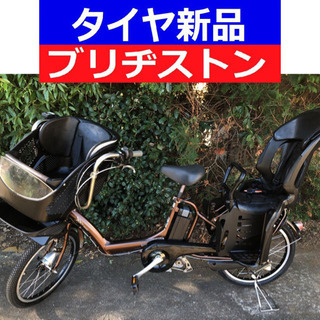 D07D電動自転車M42M☯️ブリジストンアンジェリーノ２０インチ長生き８アンペア 