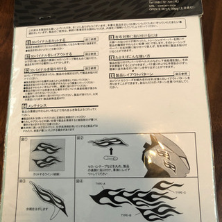 アクティブ　メタルシールの画像