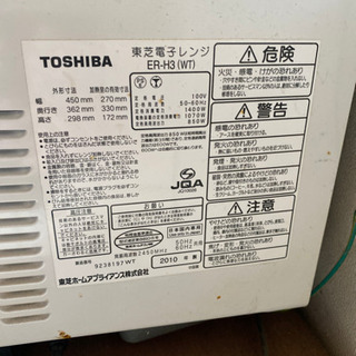 電子レンジの画像