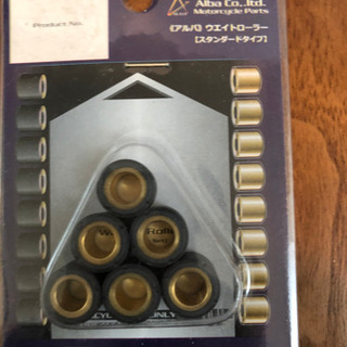 ウェイトローラー　7.5g