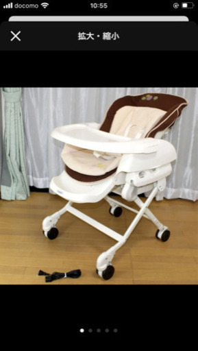 美品 Combi 電動オートスウィング◆ルシエス AUTO SWING メロディ