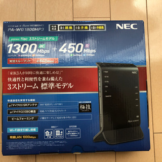 Wi-Fi ホームルータ