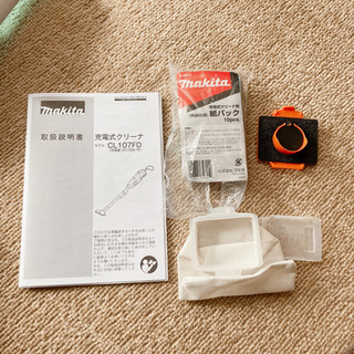 マキタ 掃除機 CL107FDの画像