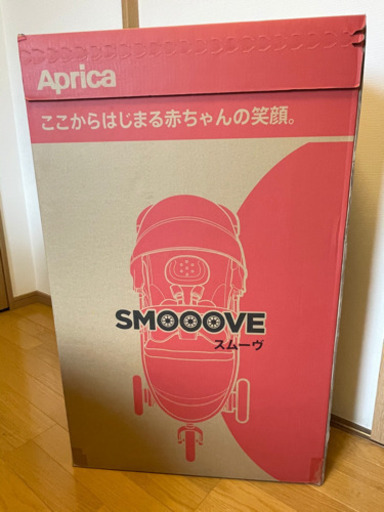 【新品・未使用・未開封】アップリカ スムーヴ プレミアムAB