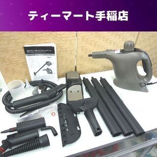  2WAY スティック＆ハンディスチームクリーナー 丸隆 MCA...