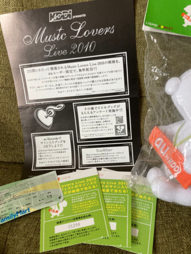 【激レア】Perfumeサイン