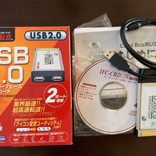 インターフェースカード