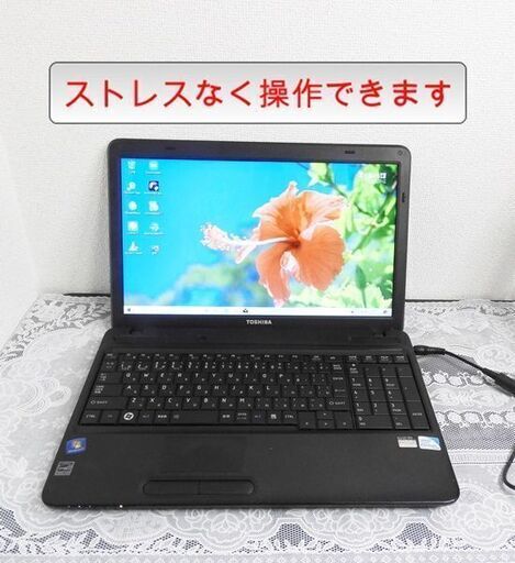 送料無料！ビジネス向け【動作サクサク】SSD240GB/win10/外付けカメラ付き