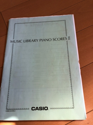 電子ピアノ　CASIO Privia PX-500L