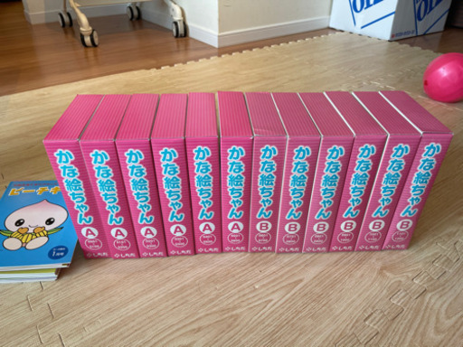 七田式　かな絵ちゃん　ドッツセット