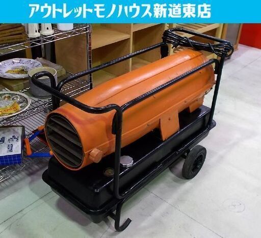 整備済み！ ジェットヒーター オリオン HPS-310AL ORION 静音型 可搬式温風機 体育館 倉庫 工場 外現場に！ ストーブ 札幌市東区 新道東店