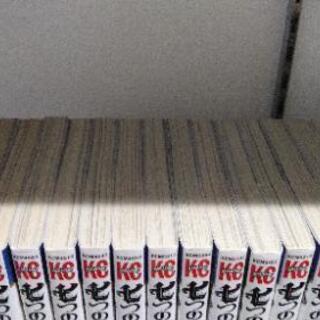 七つの大罪　1～30巻の画像