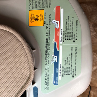 コンビ　チャイルドシートの画像