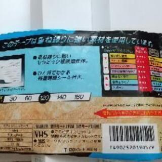値引きしました！未使用カセットテープ3本とビデオヘッドクリーナ1本の画像