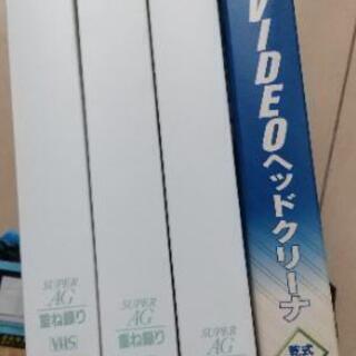 値引きしました！未使用カセットテープ3本とビデオヘッドクリーナ1本