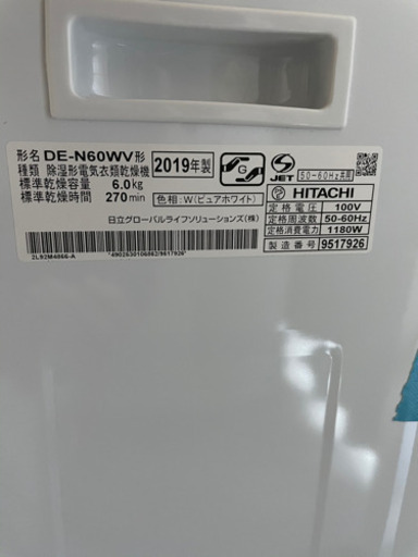 洗濯機 + 乾燥機 + 乾燥機直付けスタンド をセットで売ります
