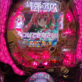 緋弾のアリアAA