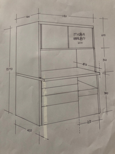 新品　キッチンボード　キッチン　食器棚