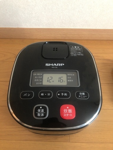【ジャー炊飯器3合用】シャープKS-C5L
