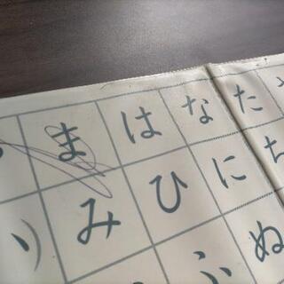 知育玩具 公文  磁石あいうえお盤の画像