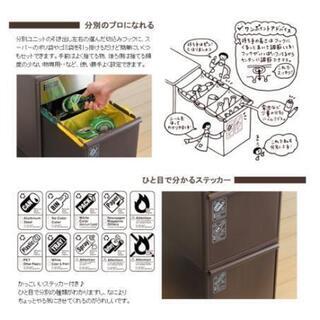スリム ゴミ箱 三段(12/28までに引取り可の方！)の画像