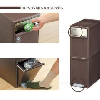 スリム ゴミ箱 三段(12/28までに引取り可の方！)の画像