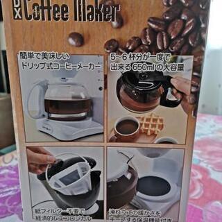 コーヒーメーカーの画像