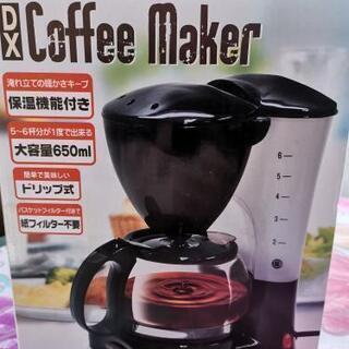コーヒーメーカー