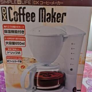 コーヒーメーカーの画像