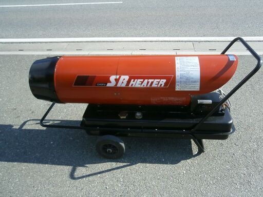 中古品 長府SBヒーター（油だき可能形ヒーター） SBH-353 ジェットヒーター 動作問題なし